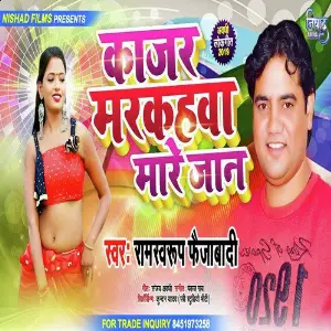 Niche wala kam image