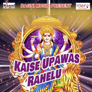 Kaise Upawas Rahelu image