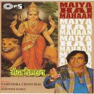 Maiya Hai Mahaan image
