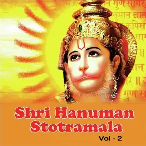 Shri Hanuman Stotramala, Vol. 2 image