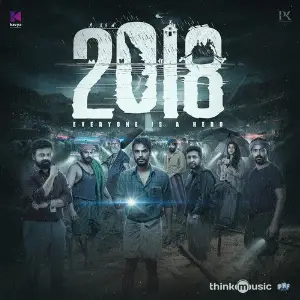 2018 image