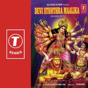 Devi Sthothra Maalika image