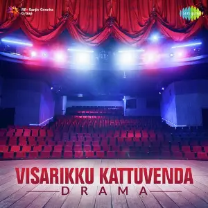Visarikku Kattuvenda -Drama image