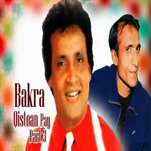 Bakra Qistoan Pay, Pt. 3 image