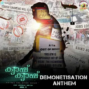 Demonetisation Anthem (From Cash Cash) image