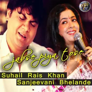 Jabse Piya Tose image
