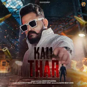 Kali Thar Anuj Chitlangia, Aavee Beat Zone, Priyanka R Bala
