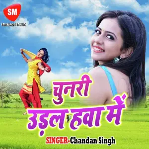 Chunari Ural Hawa Me image