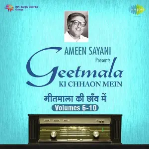Geetmala Ki Chhaon Mein Vol. 06-10 image