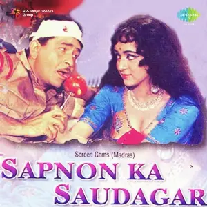 Sapnon Ka Saudagar Shankar-Jaikishan