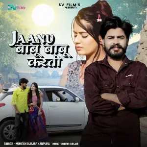 Jaanu Babu Babu Karti image
