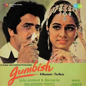 Jumbish image