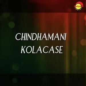 Chindhamani Kolacase image