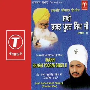 Sakhi Bhagat Puran Singh Ji (Part 2) image