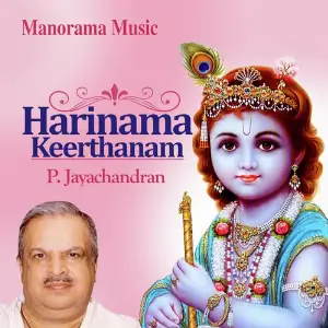 Harinamakeerthanam image