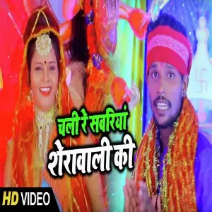 Chali Re Sawari Serawali Ki image