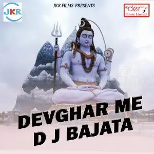 Devghar Me D J Bajata image