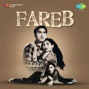 Fareb image