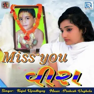 Miss You Vira image