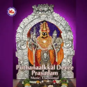Puthanaalkkal Devee Prasadam image