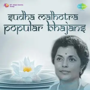 Popular Bhajans By Sudha Malhotra image