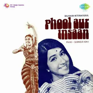 Phool Aur Insaan image