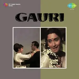 Gauri image