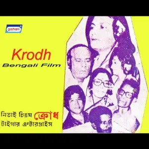 Krodh image
