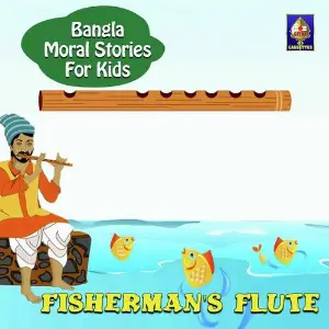 Bangla Moral Stories for Kids - FishermanS Flute image