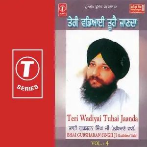 Teri Wadiyai Tuhai Jaanda (Vol. 4) image