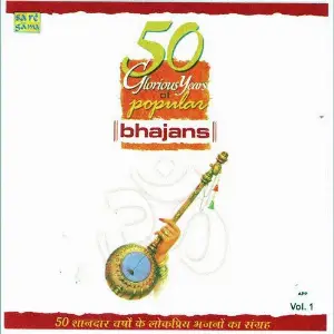 50 Glorious Yrs Of Popular Bhajans Vol. 1 image