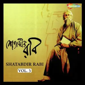 Shatabdir Rabi, Vol. 3 image