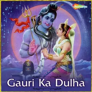Gauri Ka Dulha image