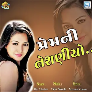 Prem Ni Neshniyo image