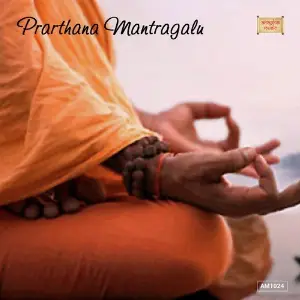 Prarthana Mantragalu image