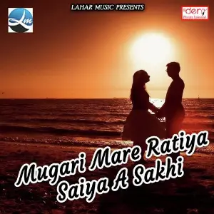 Mugari Mare Ratiya Saiya a Sakhi image