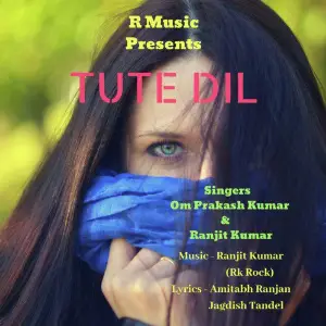 Tute Dill image