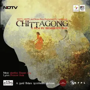 Chittagong image