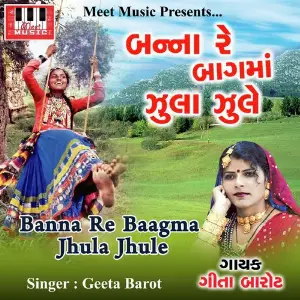 Bana Bagma Jula Jule image