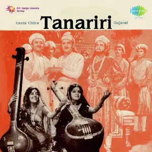 Tanariri image