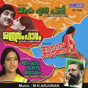 Moham Enna Pakshi  Aval Kanda Lokam  Anantham Ajnatham  Sathru Samharam image