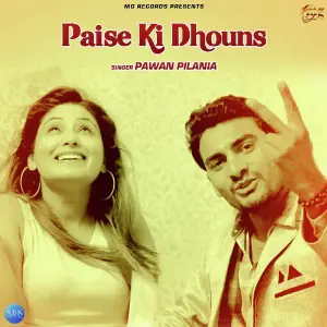 Paise Ki Dhouns - Single image