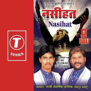 Nasihat image