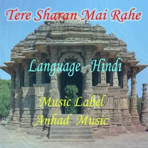Tere Sharan Mai Rahe image