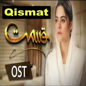 Qismat (From Qismat) image