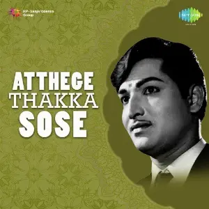 Atthege Thakka Sose image