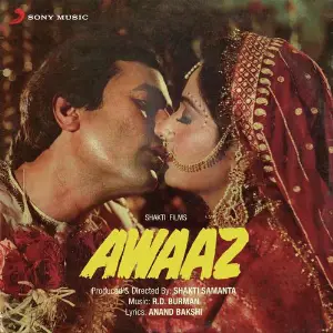 Awaaz image
