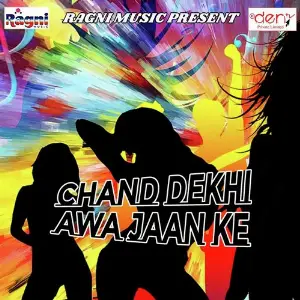 Chand Dekhi Awa Jaan Ke image