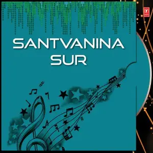 Santvanina Sur image