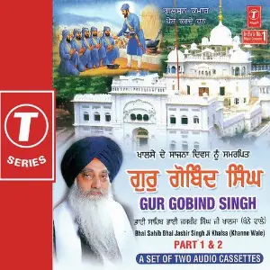Gur Gobind Singh (Part 2) image